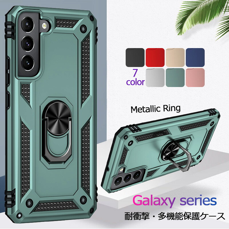 Rakuten - Galaxy S23 5G ケース リング付き 一体型 Galaxy S23 S22 S21 Ultra 5G ケース ソフトTPU素材 PC材質 バンパー Galaxy Note20 Ultra 5G カバー 車載ホルダー スタンド機能 シンプル 着脱簡単 Galaxy Note10+ ケース 落下防止 滑り止め Galaxy S20+ カバー 全面保護 衝撃吸収