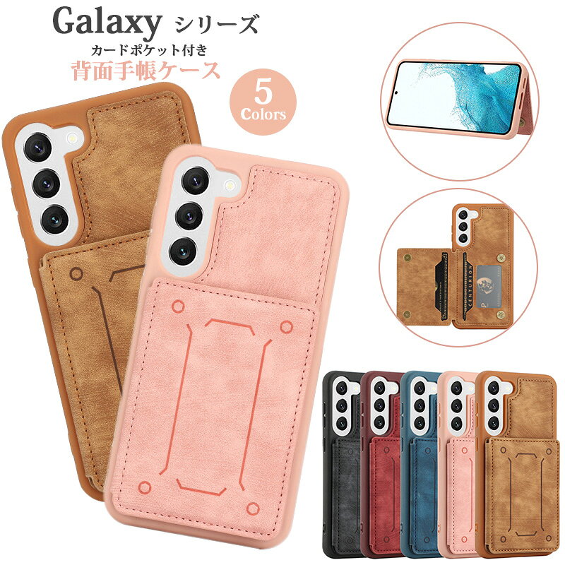 Rakuten - Galaxy S23 5G スマホケース 背面 手帳型 Galaxy S23 S22 Ultra 5G ケース PUレザー カード収納 軽量 スタンド機能 Galaxy S22 S21 5G ケース ボタン磁気 多機能 縄掛け Galaxy S21+ 5G ケース Galaxy S21 Ultra 5G ケース 耐衝撃 滑り防止 全面保護 ストラップホール