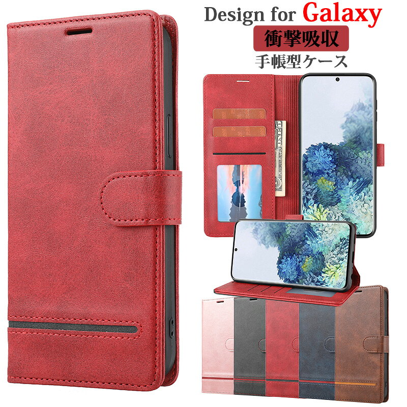 Rakuten - Galaxy S23 Ultra 5G スマホケース 手帳 Galaxy S23 S22 5G ケース 軽薄 レンズ保護 Galaxy S22 S21 Ultra 5G ケース 耐衝撃 カード収納 サイドマグネット スタンド機能 Galaxy S21+ S20+ S10 5G カバー Galaxy Note20 Ultra 5G ケース PUレザー ソフトTPU シンプル 落下保護