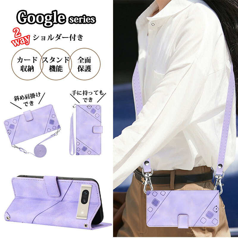 Rakuten - Google Pixel7 ケース 手帳型 ストラップ カードホルダー Google Pixel 7a スマホケース 多機能 留め具 カード収納 バッグ スタンド Google Pixel 7 Pro 携帯カバー ソフトTPU シンプル かわいい おしゃれ Google Pixel 6 Pro ケース 落下防止 耐衝撃 全面保護 PUレザー