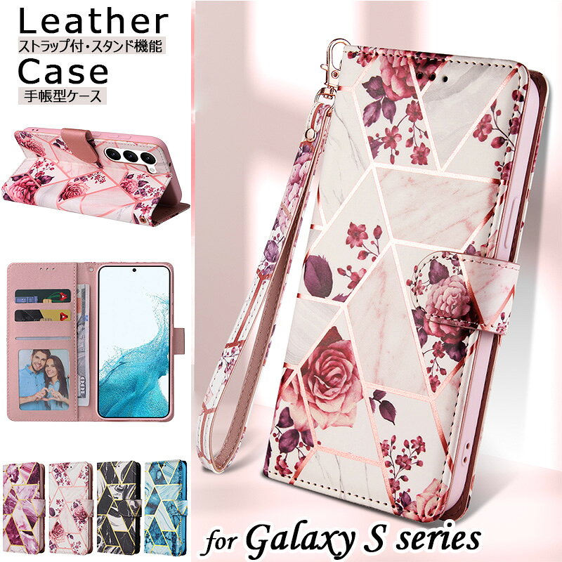 大理石絵柄 手帳型 ストラップ付 Galaxy S23 Ultra 5G ケース Galaxy S22 Ultra 5G カバー Galaxy S21 Ultra 5G ケース カードポケット 耐衝撃 Galaxy S23 5G カバー レンズ保護 スタンド機能 Galaxy S22 5G ケース 手作り Galaxy S21 5G カバー 高級感 PUレザー ユニーク