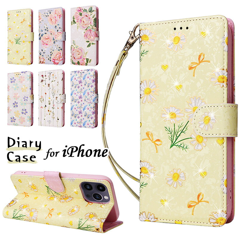 美しい 花柄 手帳型 ストラップ付 iPhone15 14 Pro Max カバー iPhone13 Pro Max mini ケース カードポケット 衝撃吸収 iPhone 12 Pro Max mini カバー レンズ保護 スタンド機能 iPhone16 ケース 手作り iPhone 17 14Plus 17Air カバー 高品質 PUレザー スキミング防止