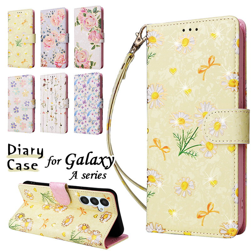 美しい 花柄 手帳型 ストラップ付 Galaxy...の商品画像