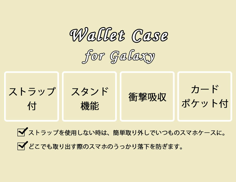美しい 花柄 手帳型 ストラップ付 Galax...の紹介画像3