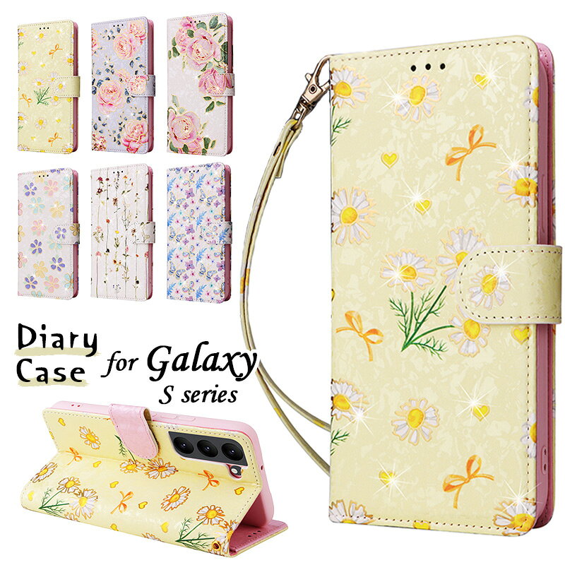 Rakuten - 美しい 花柄 手帳型 ストラップ付 Galaxy S23 Ultra 5G ケース Galaxy S22 Ultra 5G カバー Galaxy S21 Ultra 5G ケース カードポケット 耐衝撃 Galaxy S23 S22 S21 S20 5G カバー レンズ保護 スタンド機能 Galaxy S10 S9 S8 ケース 手作り 高級感 PUレザー ユニーク