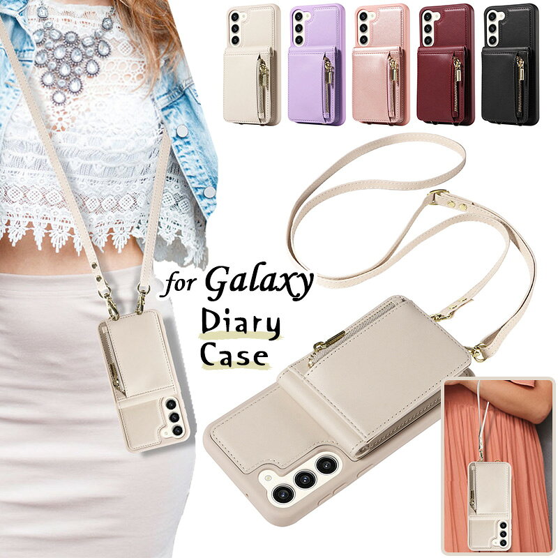Rakuten - Galaxy S23 Ultra 5G ケース ショルダータイプ Galaxy S23 5G ケース 背面手帳型 カードポケット 衝撃吸収 Galaxy S22 Ultra 5G カバー レンズ保護 スタンド機能 Galaxy S22 5G ケース 高品質 PUレザー オシャレ スナップ式 ギャラクシー スマホケース 肩掛け 斜めかけ