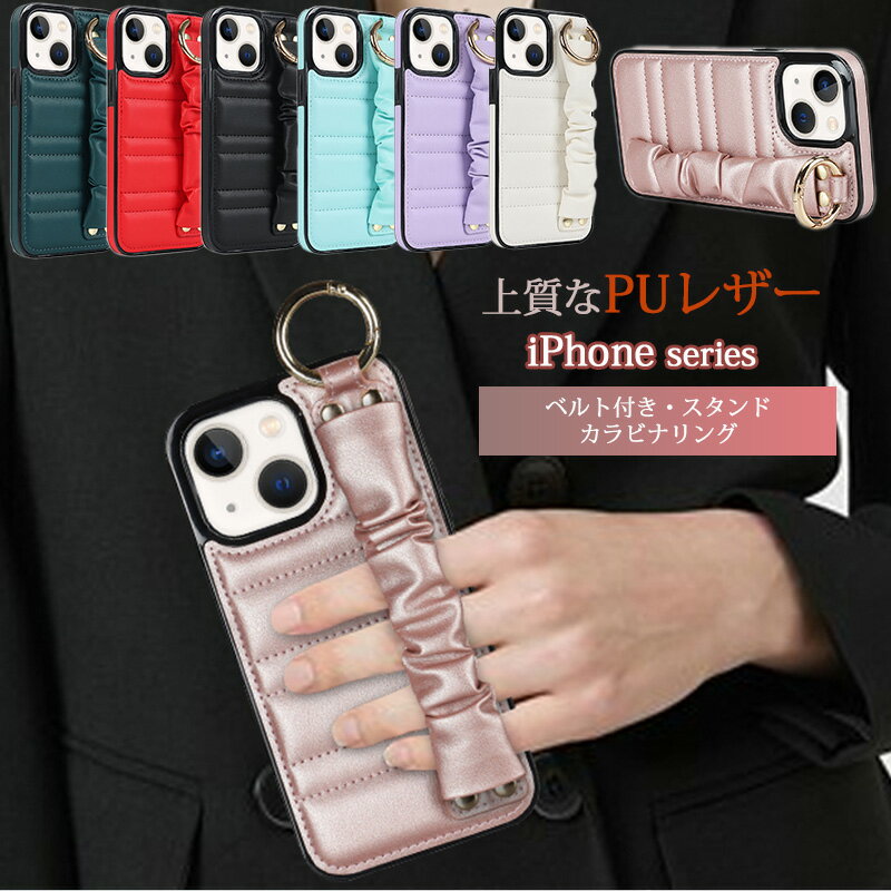 Rakuten - iPhone15 14 Plus ケース バンド付き PUレザー iPhone15 14 13 12 11 Pro Max ケース スタンド 薄型 軽量 iPhone 13 12 Mini ケース カラビナリング iPhone SE 第3/2世代 ケース 衝撃吸収 レンズ保護 iPhone Xs Max ケース 高品質 TPU素材 落下防止 ベルト付き 耐久性 上品