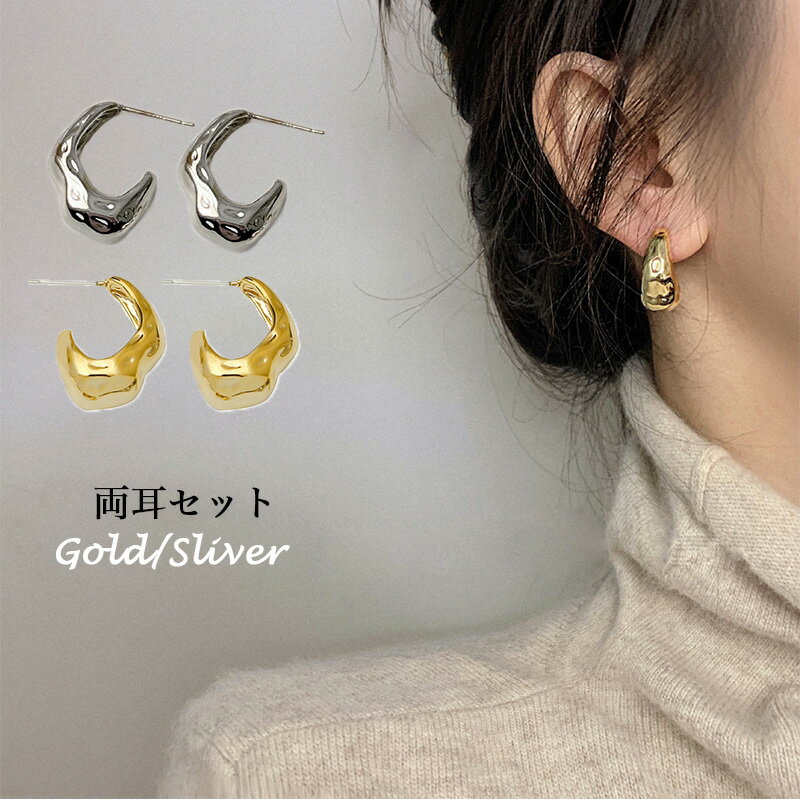 ピアス イヤリング 両耳セット シルバー925 金属コーティング レディース 大人 モダン シンプル かわいい エレガント ジュエリー ゴールド シルバー 送料...