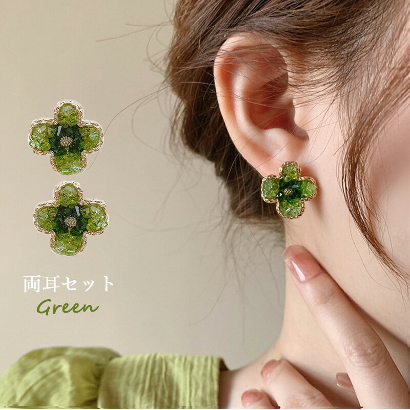 フラワーモチーフ ピアス イヤリング 両耳セット レディース 大人 モダン シンプル 可愛い エレガント ジュエリー 送料無料 プチプライス高見え ギフト 誕生...