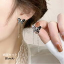 両耳セット 蝶々柄 ピアス イヤリング シルバー925 金属コーティング レディース 大人 モダン シンプル かわいい エレガント ジュエリー シルバー 送料無...