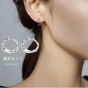 フープピアス 両耳セット シルバー999 ピアス イヤリング 小さい 小さめ 小ぶり プチ シンプルピアス s999 silver999 レディース メンズ シ...