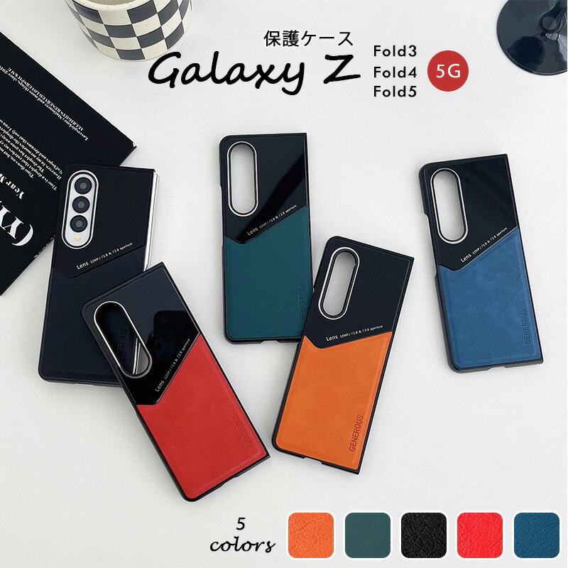 Galaxy Z Fold5 5G P[X i PUU[ wʃKX ϏՌ M y ^ Galaxy Z Fold4 5G ( SCG16 / SC-55C ) Jo[ Vv ȒP Galaxy Z Fold3 5G ( SC-55B / SCG11 ) P[X Yی Sʕی   nhCh _ 