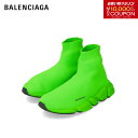 ＼最安値に挑戦／【新品】 バレンシアガ BALENCIAGA 597425 W2DBA 3501 スピードランナー ソックス スニーカー ハイカット フルオグリーン キッズ ガールズ ボーイズ ユニセックス 男女兼用