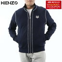 ケンゾー トレーナー メンズ ＼お買い物マラソン／【新品】 ケンゾー KENZO FA55BL7614MD 77 TIGER CREST ZIP UP KENZO スウェット トレーナー パーカー カーディガン ワンポイント タイガー コットン ネイビー メンズ