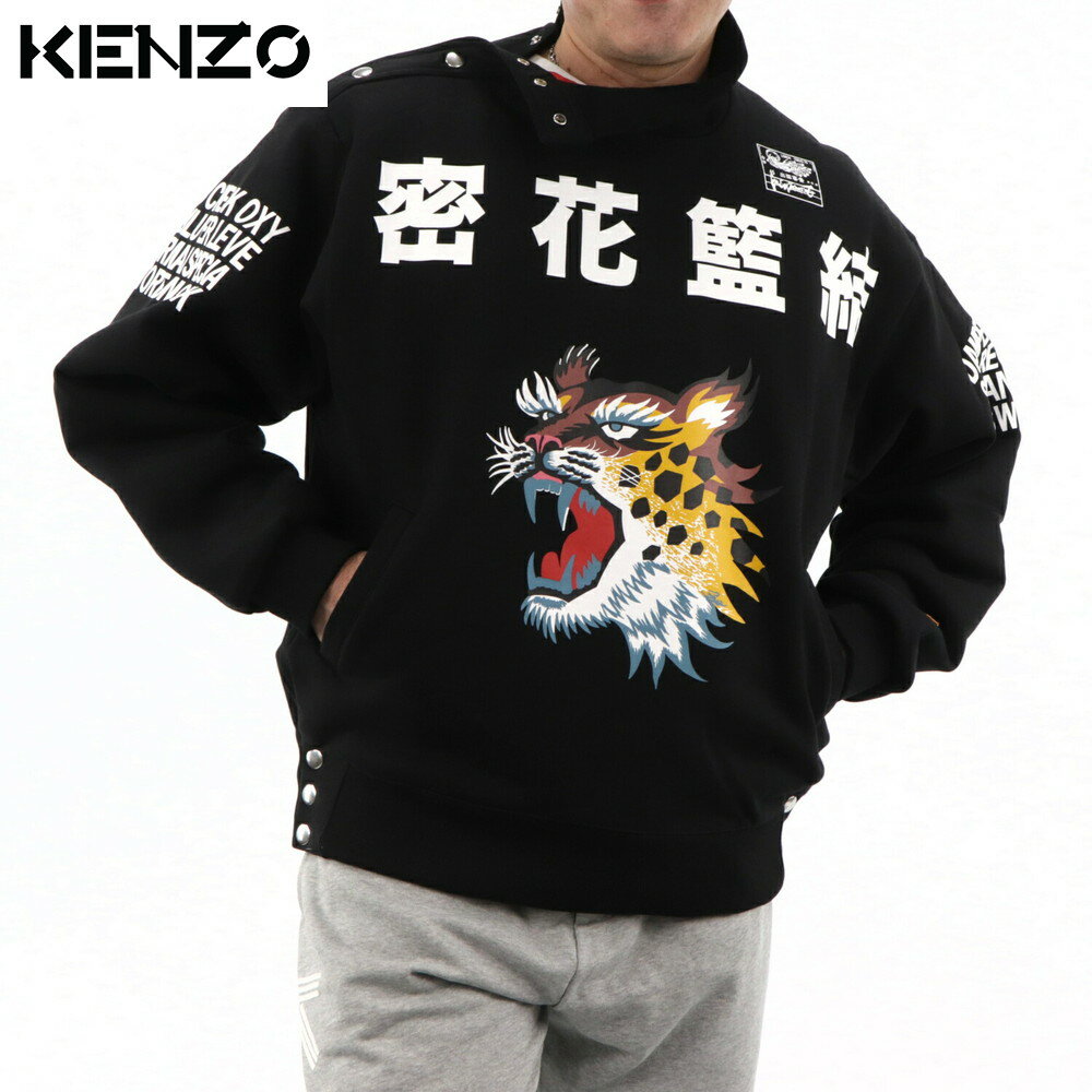 ケンゾー トレーナー メンズ ＼お買い物マラソン／【新品】 ケンゾー KENZO トップス スウェット・トレーナー BFB55SW5504M 99 メンズ ブラック ハイネック 厚手 コットン トラ タイガー 漢字 ロゴ