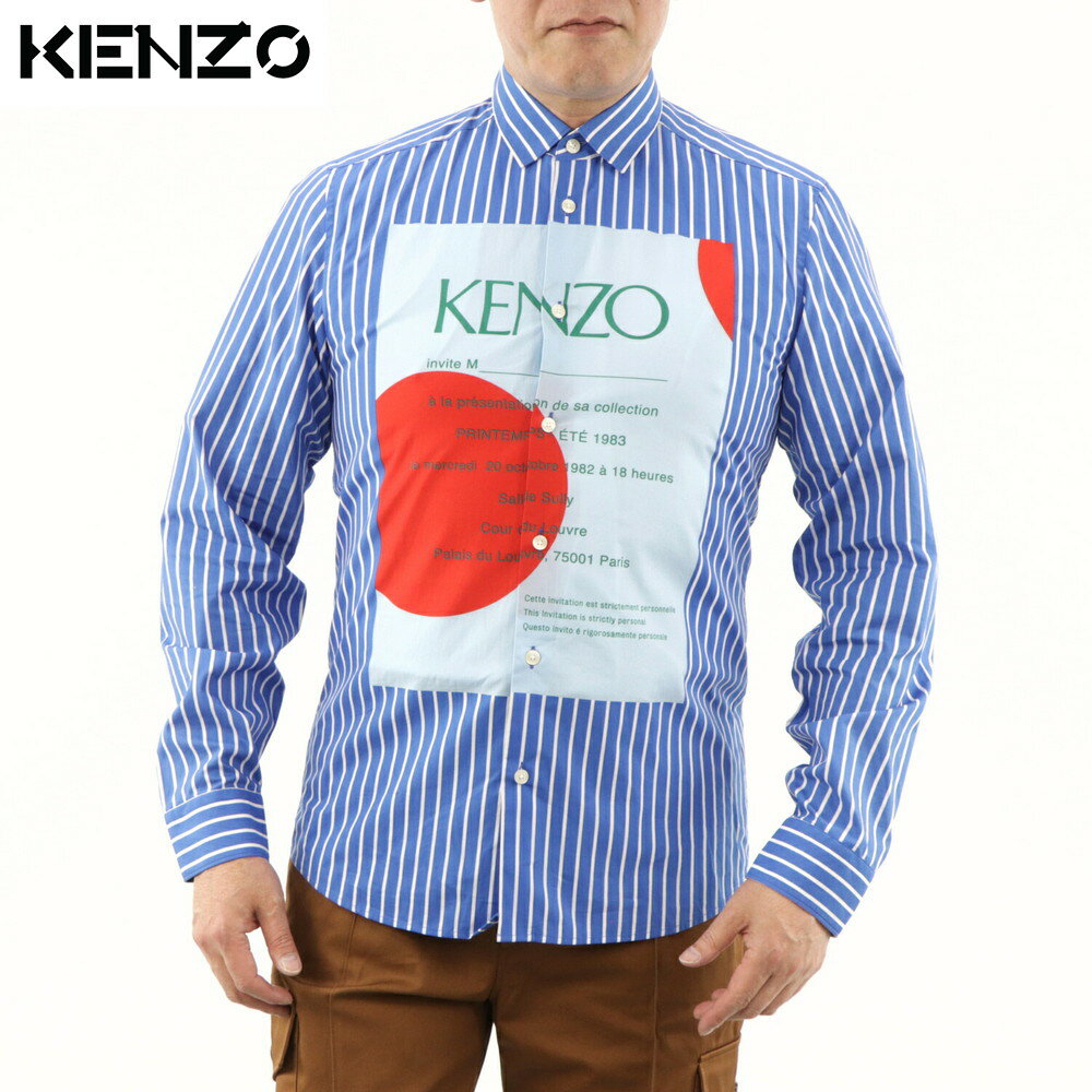 ＼最安値に挑戦／ 【新品】 ケンゾー KENZO トップス シャツ F955CH2241KL 70 メンズ ブルー スリムフィット 長袖 コットン ストライプ ロゴ