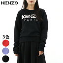 【新品】 ケンゾー KENZO トップス FA5