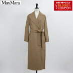 ＼決算セール／【新品】 マックスマーラ S Max Mara 2390161033600 045/POLDO コート CAMMELLO/キャメル レディース ロングコート ウールコート シンプル きれいめ