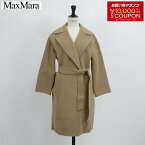 ＼ポイント3倍 4.1 23:59迄／【新品】 マックスマーラ Max Mara 2350160339600 016／ROVO コート CAMMELLO／キャメル レディース