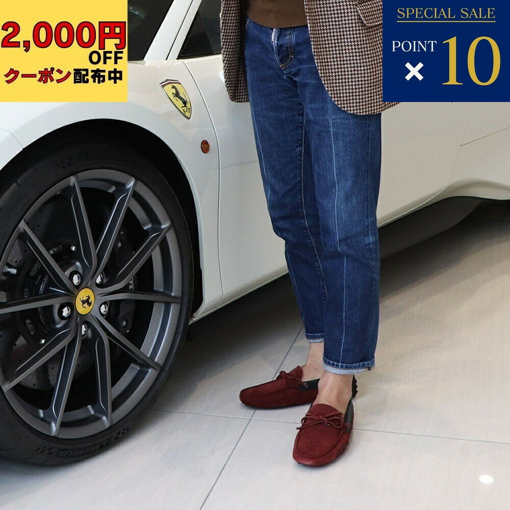 楽天市場】トッズ ドライビングシューズ フェラーリの通販 楽天市場】トッズ ドライビングシューズ フェラーリの通販
