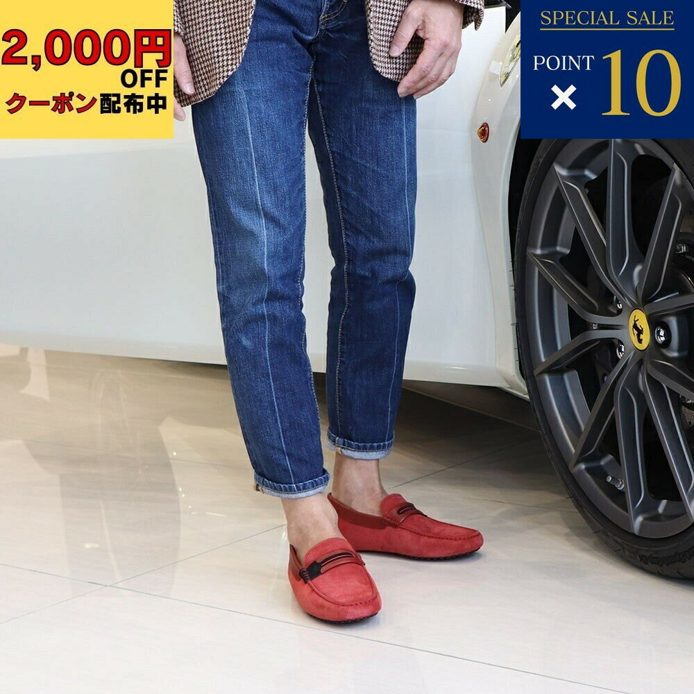 楽天市場】トッズ ドライビングシューズ(素材(生地・毛糸 楽天市場】トッズ ドライビングシューズ(素材(生地・毛糸