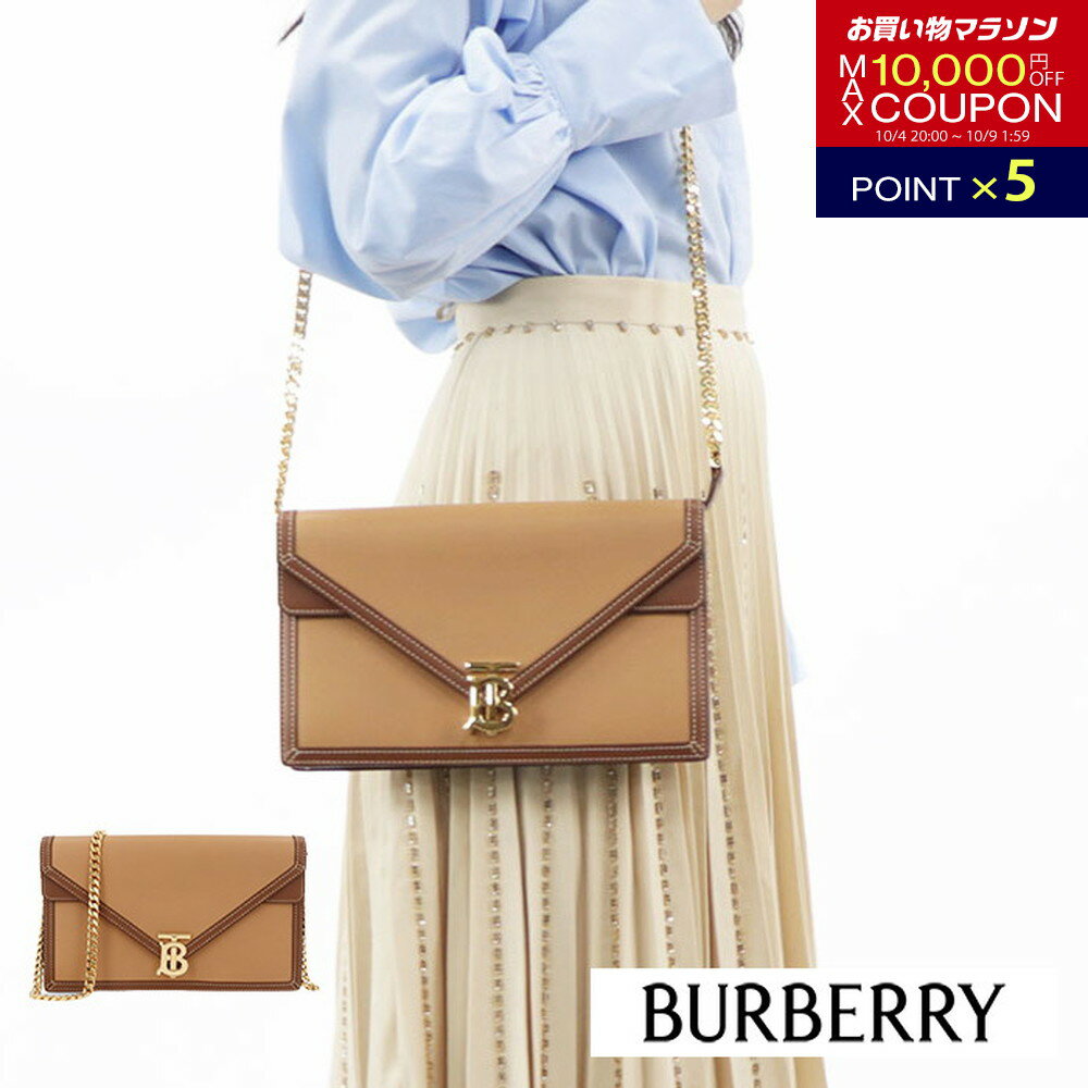 ＼最安値に挑戦／ 【新品】 バーバリー BURBERRY バッグ ショルダーバッグ 8021700 A1212 レディース ブラウン 本革 レザー バイカラー ゴールド金具 チェーンショルダー ロゴ