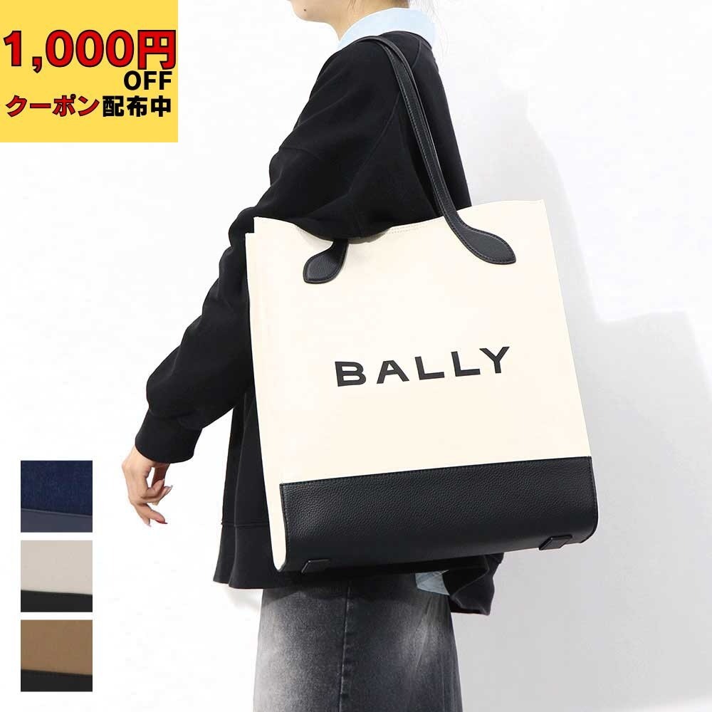 楽天市場】BALLY(カラーネイビー)(トートバッグ|レディース 楽天市場】BALLY(カラーネイビー)(トートバッグ|レディース