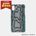 ＼最安値に挑戦／【新品】 ボッテガ・ヴェネタ BOTTEGA VENETA 522706 VBJM1 4488 iPhoneケース iPhoneX／XS対応 4488 蛇柄 パイソン柄 レザー 本革 ブルー系