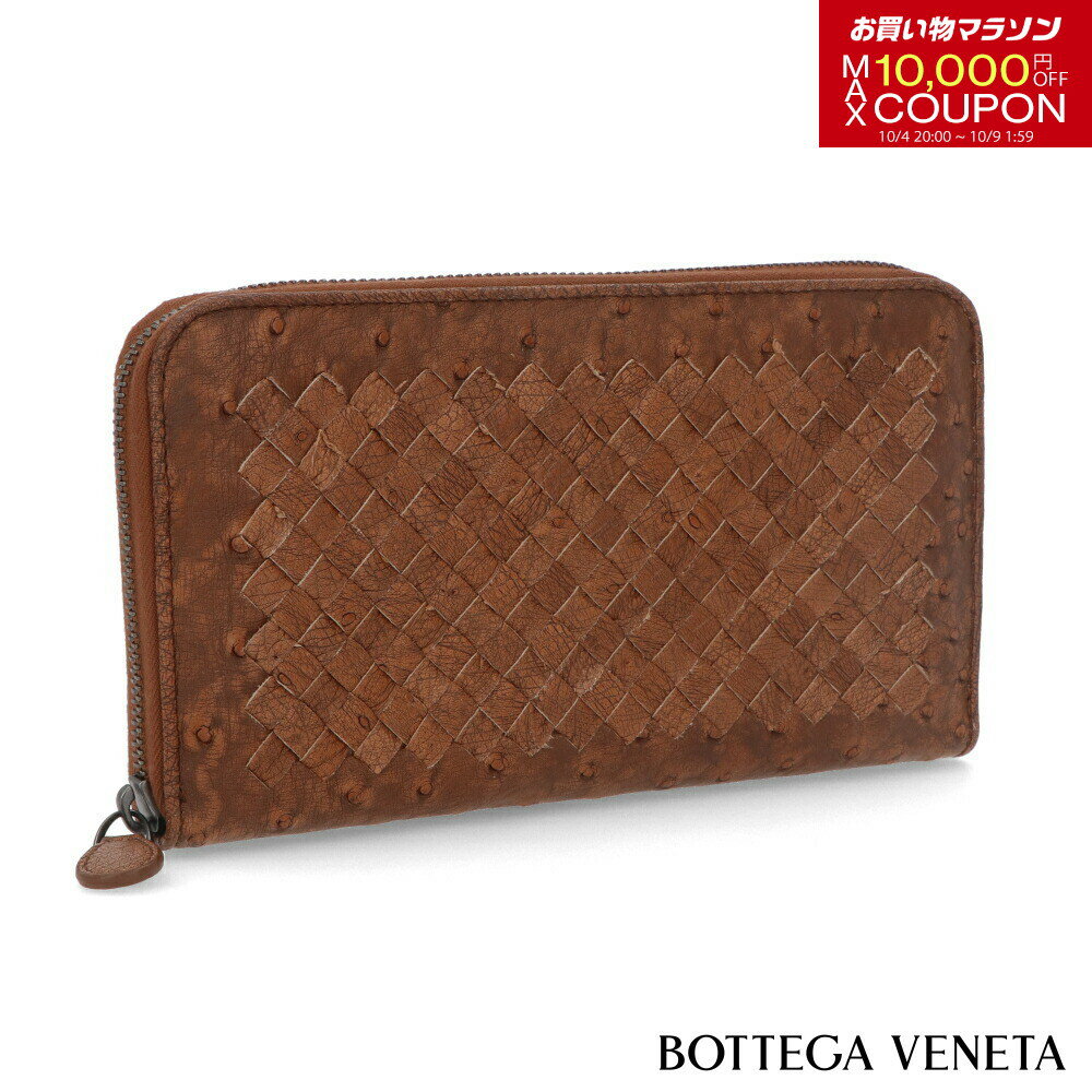 ボッテガ・ヴェネタ 財布（メンズ） ＼ポイント3倍 9日20時～／【新品】 ボッテガ ヴェネタ BOTTEGA VENETA 財布 長財布 311263 VQ9512531 オーストリッチ イントレチャート メンズ ブラウン ラウンドファスナー