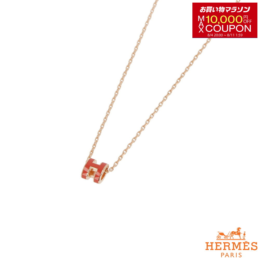 エルメス ネックレス（レディース） 【週末限定SALE】【新品】 エルメス HERMES アクセサリー ネックレス POP Hミニ ネックレス レディース オレンジフィールド ピンクゴールド