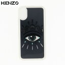  ケンゾー KENZO 雑貨 iPhoneケース F96COKIFXBEL 97 ユニセックス ブルー×グリーン iPhoneX iPhoneXS ロゴ