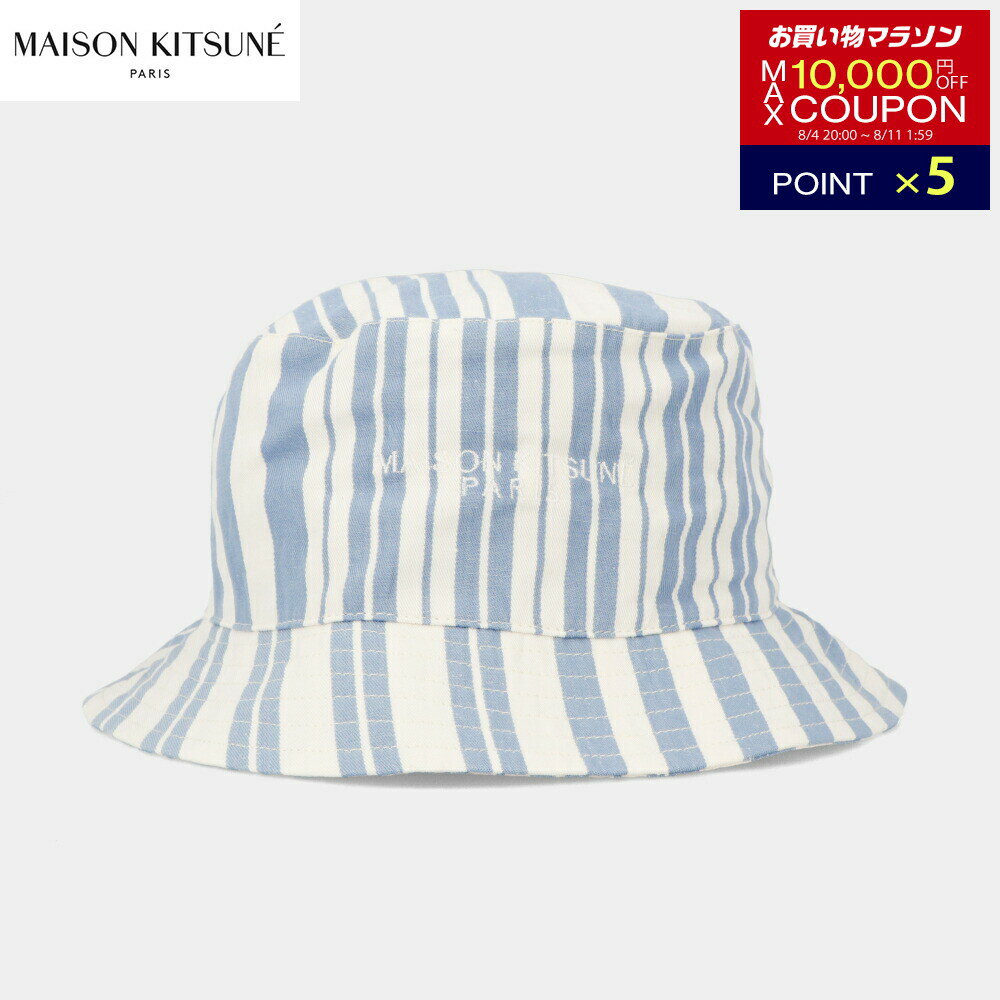 ＼エントリーでP5倍／ メゾン キツネ MAISON KITSUNE バケットハット IU06172WW2002 S422 UNISEX ブルーストライプ メンズ ユニセックス レディース 22SS