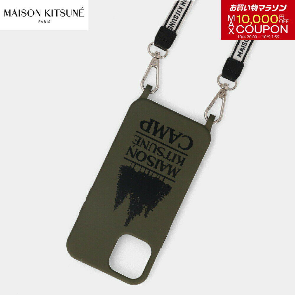 【週末限定SALE】【新品】 メゾン キツネ MAISON KITSUNE iPhoneケース カバー iPhone12/12Pro対応 IU06831AP0006 P396 UNISEX CAMP LOGO キャンプ ロゴ ストラップ付 ダークカーキ メンズ レディース ユニセックス