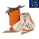 【新古品/未使用】 エルメス HERMES ツイリー スカーフ ベージュ クリーム ヴェールアマンド Funny Ice Cream ファニーアイスクリーム レ...