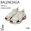 \楽天ランキング1位獲得/\業界最安に挑戦/【新品】【並行輸入品】BALENCIAGA バレンシアガ TRIPLE S トリプルS 533882 W09E1 BLANC 9000 スニーカー メンズ