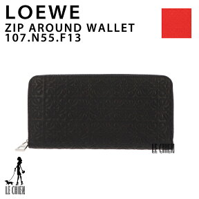 ＼楽天ランキング1位獲得／LOEWE ロエベ ジップラウンドウォレット 107.N55.F13 長財布 BLACK 1100 PRIMARY RED 7931 カーフ レディース