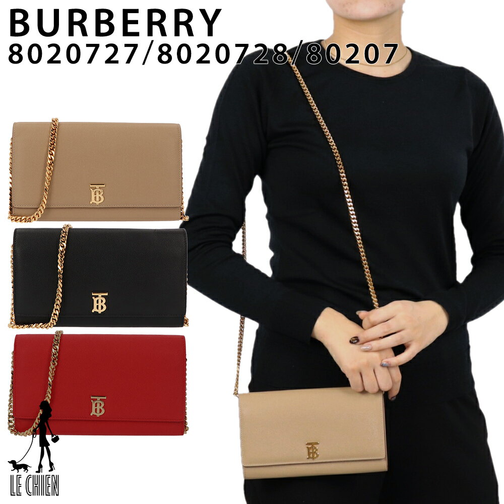 ＼楽天ランキング入賞／BURBERRY バーバリー ショルダーバッグ 長財布 チェーンウォレット 8020727/8020728/8020729 ARCHIVEBEIGE BLACK BRIGHT RED ベージュ ブラック レッド ゴールド金具 レディース レザー 本革