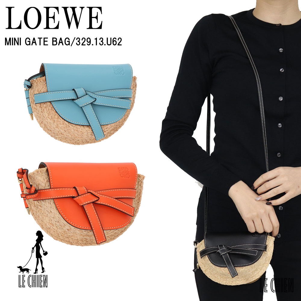 【新品】【並行輸入品】LOEWE ロエベ ショルダーバッグ ミニ ゲートバッグ MINI GATE BAG 329.13.U62 ラフィア レザーのサムネイル