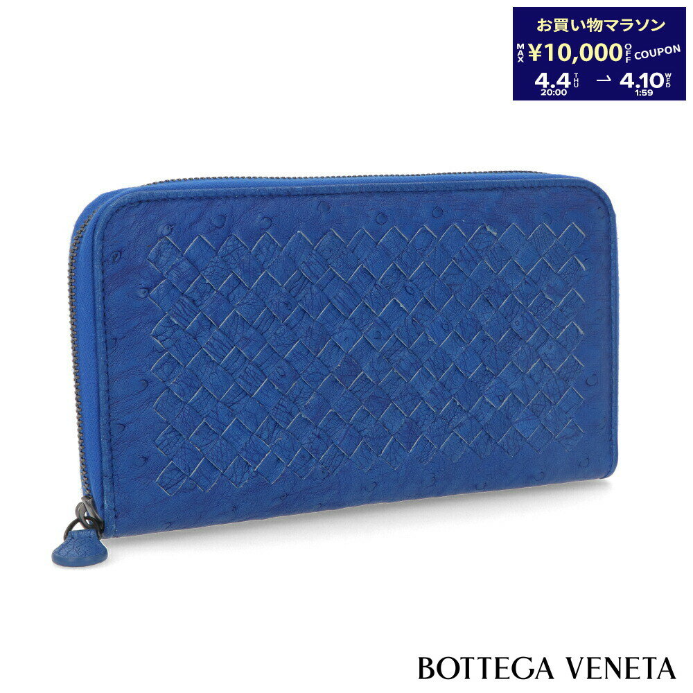 ボッテガヴェネタ 長財布（メンズ） ＼最安値に挑戦／ 【新品】 ボッテガ ヴェネタ BOTTEGA VENETA 財布 長財布 311263 VQ9544309 オーストリッチ イントレチャート メンズ ブルー ラウンドファスナー 本革