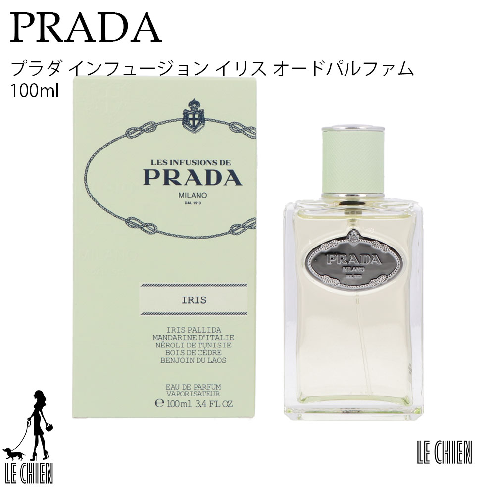 【並行輸入品】【新品】PRADA プラダ インフュージョン イリス オードパルファム 100m フレグランス 香水 レディース