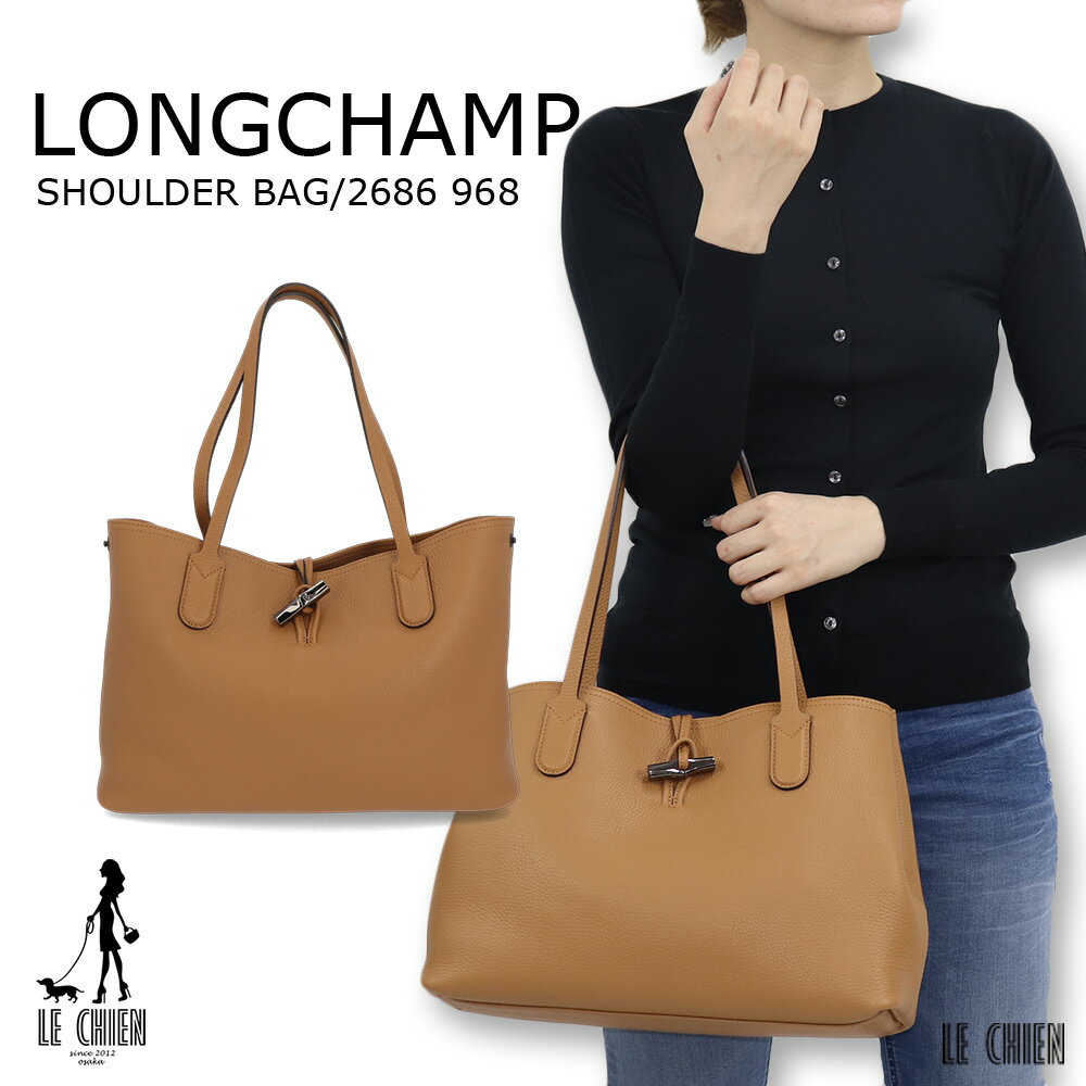 【新品】【並行輸入品】LONGCHAMP ロンシャン トートバッグ NATURAL ブラウン レディース 2686 968 016のサムネイル