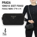 \最安値挑戦中/【並行輸入品】【新品】PRADA 財布 ショルダーバッグ 1DH010 2CET F0002 レディース