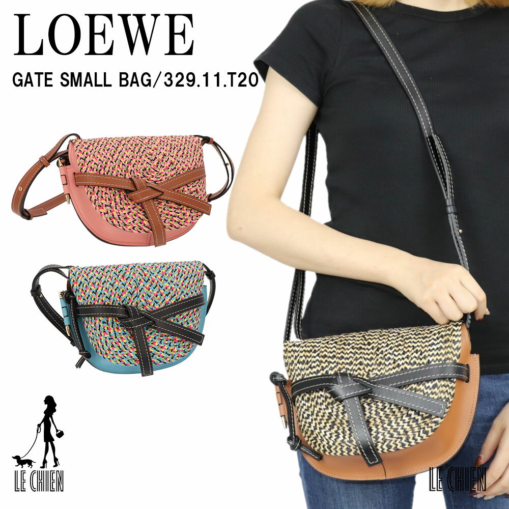 ＼最安値挑戦中／LOEWE ロエベ GATE SMALL BAG ゲートバッグ スモール 329.11.T20 TAN 2530 ショルダーバッグ テキスタイルラフィア カーフ レディース