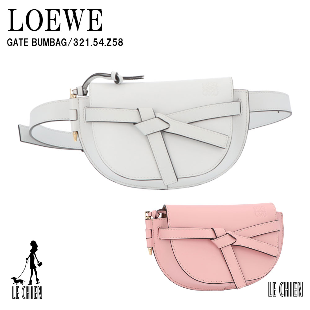 ＼最安値挑戦中／LOEWE ロエベ ショルダーバッグ GATE BUMBAG ゲートバムバッグ 321.54.Z58 バムバッグ ソフトカーフ