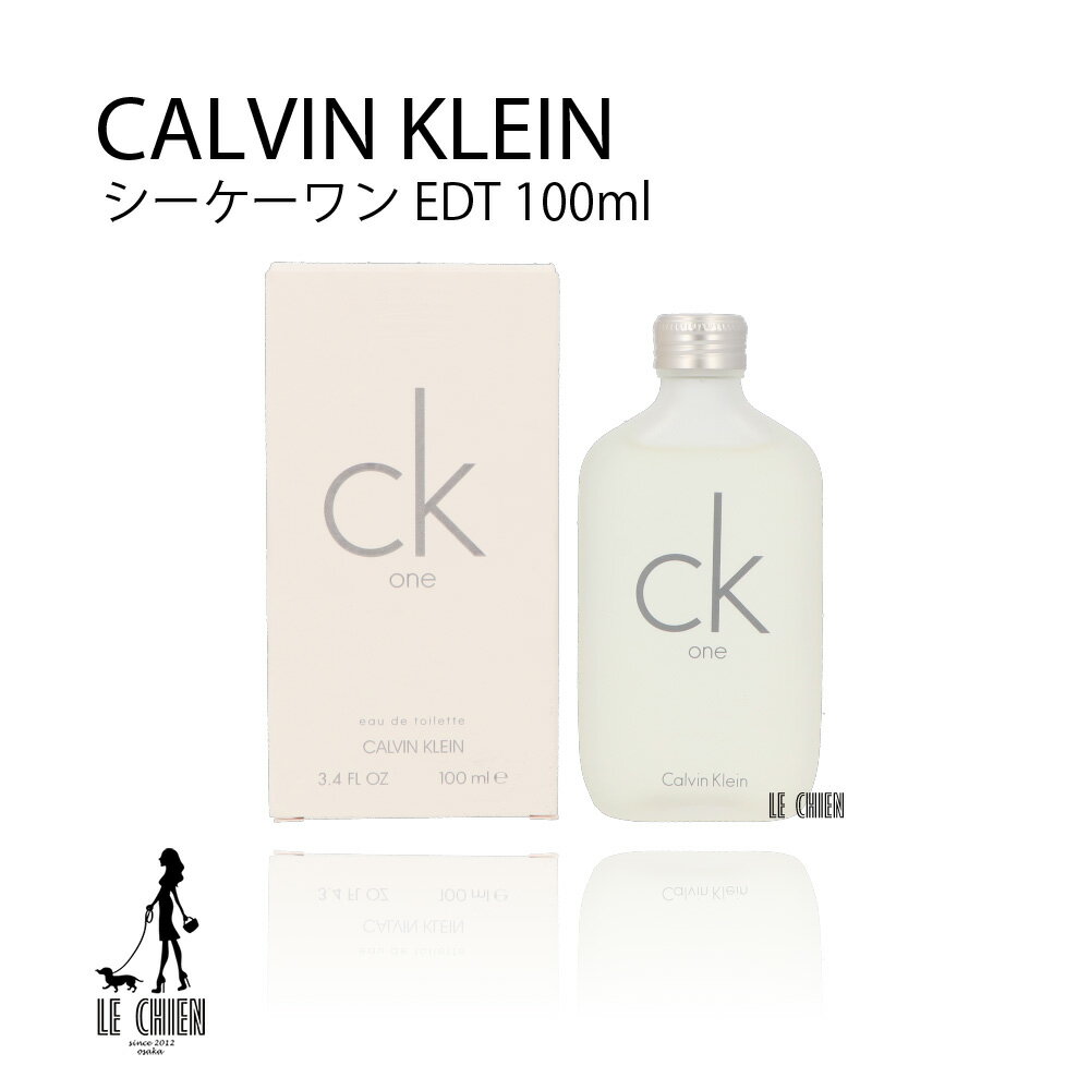 ＼最安値挑戦中／【並行輸入品】【新品】Calvin Klein カルバンクライン シーケーワン オードトワレ 100ml 香水 フレグランス