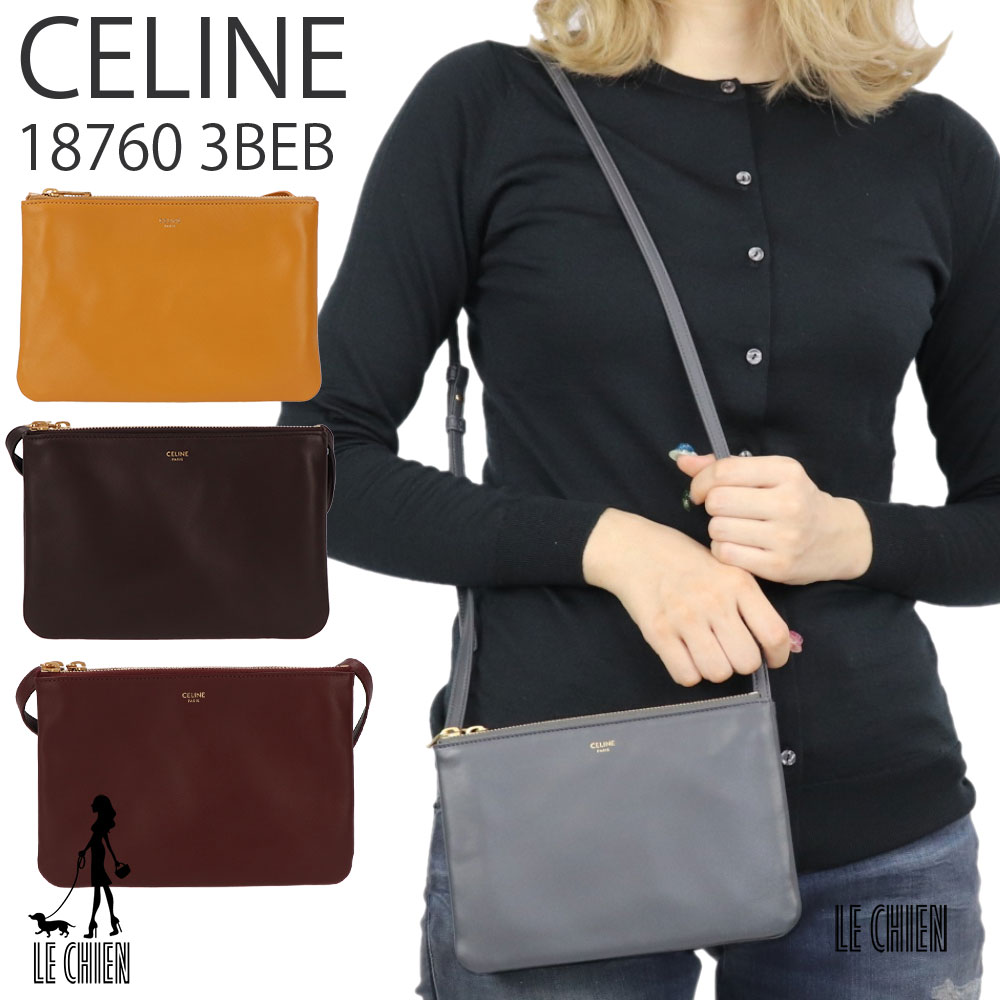 ＼楽天ランキング1位獲得／【新品】【並行輸入品】CELINE セリーヌ ショルダーバッグ トリオ スモール 18760 3BEB 10DC GREY グレー 11OC OCRE ブラウン 19DK DARK BROWN ダークブラウン 28BD BURGUNDY バーガンディ レッド レザー 本革 レディース ワゴンセールのサムネイル