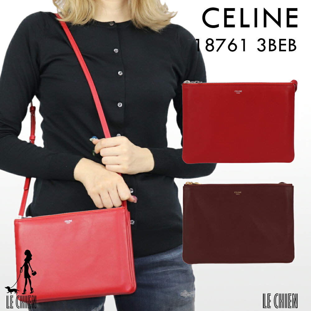 CELINE セリーヌ ショルダーバッグ トリオ ラージ 18761 3BEB 27ED レッド 28BD BURGUNDY バーガンディ レザー 本革 レディース ワゴンセールのサムネイル