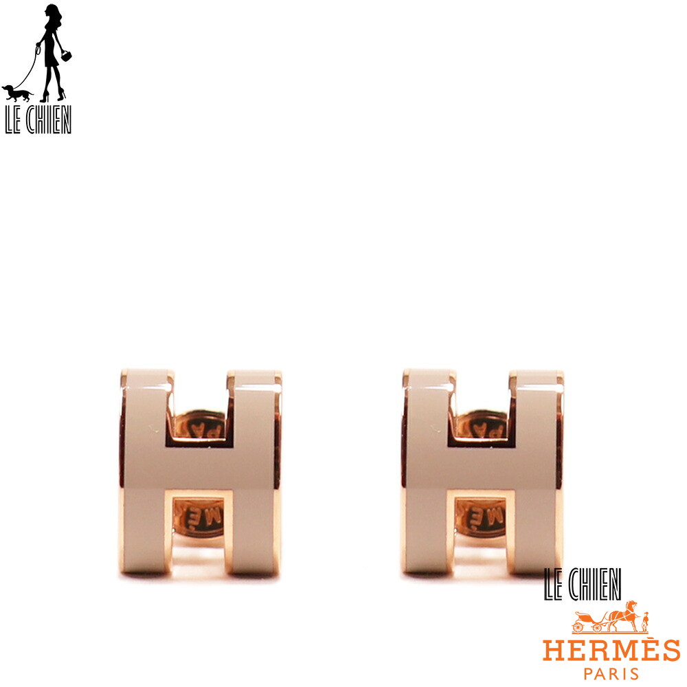 【新品】HERMES エルメス ピアス POP H ミニ マロングラッセ レディース ピンクゴールドのサムネイル