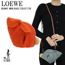 \最安値挑戦中/【新品】【並行輸入品】LOEWE ロエベ ショルダーバッグ バニー ミニバッグ BUNNY MINI BAG 129.07.T35 ラフィア カーフレザー