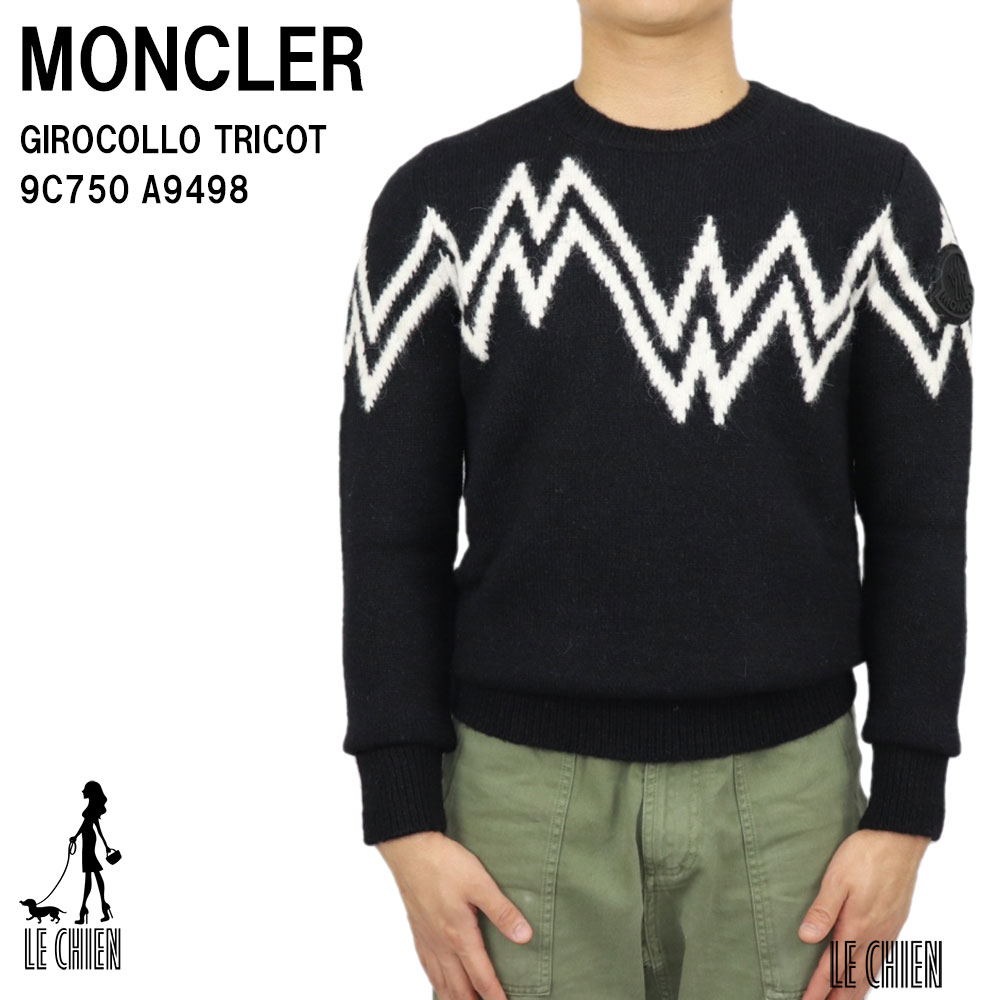 ＼最安値挑戦中／【新品】【並行輸入品】MONCLER モンクレール セーター ニット GIROCOLLO TRICOT 9C750 A9498 ウール アルパカ メンズ